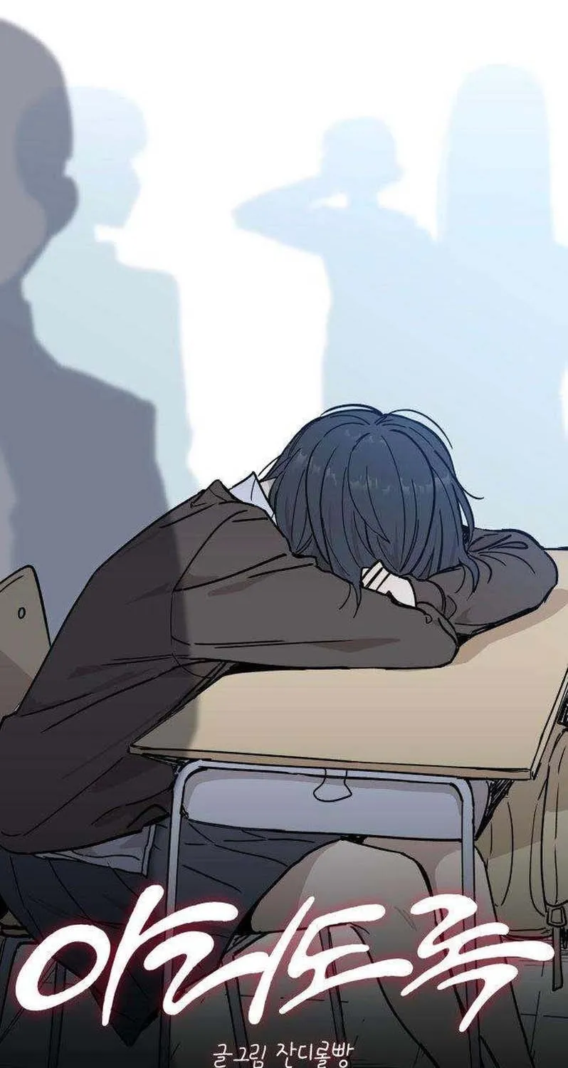 Read Aching chapter 5 image 44 on Lezhin