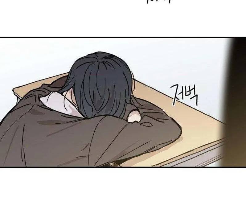 Read Aching chapter 5 image 59 on Lezhin