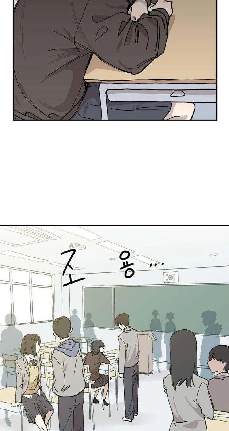 Read Aching chapter 5 image 62 on Lezhin