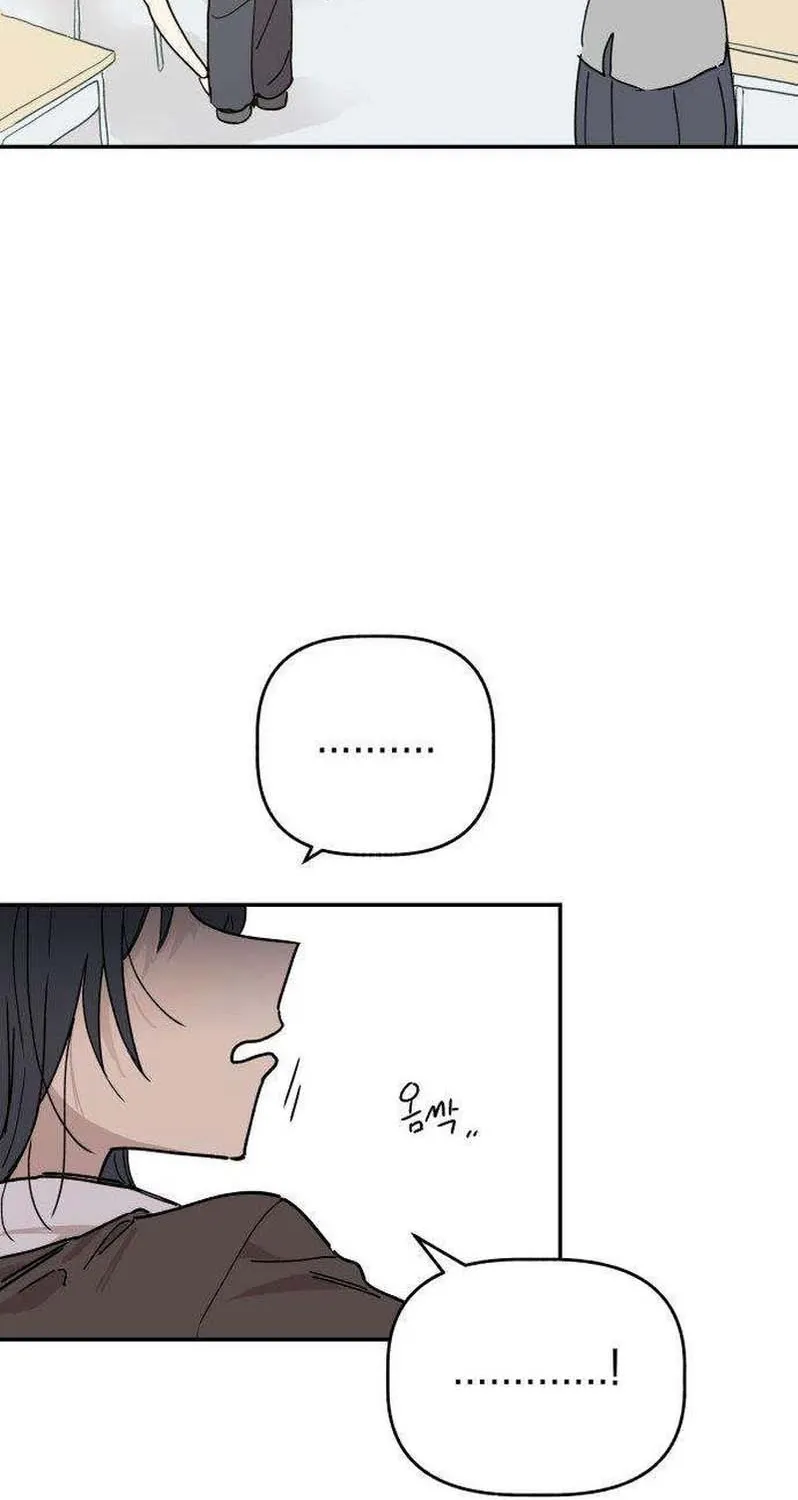 Read Aching chapter 5 image 63 on Lezhin
