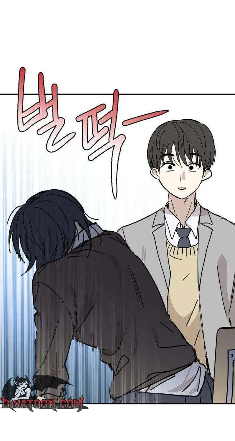 Read Aching chapter 5 image 64 on Lezhin
