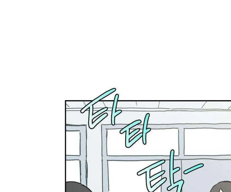 Read Aching chapter 5 image 65 on Lezhin