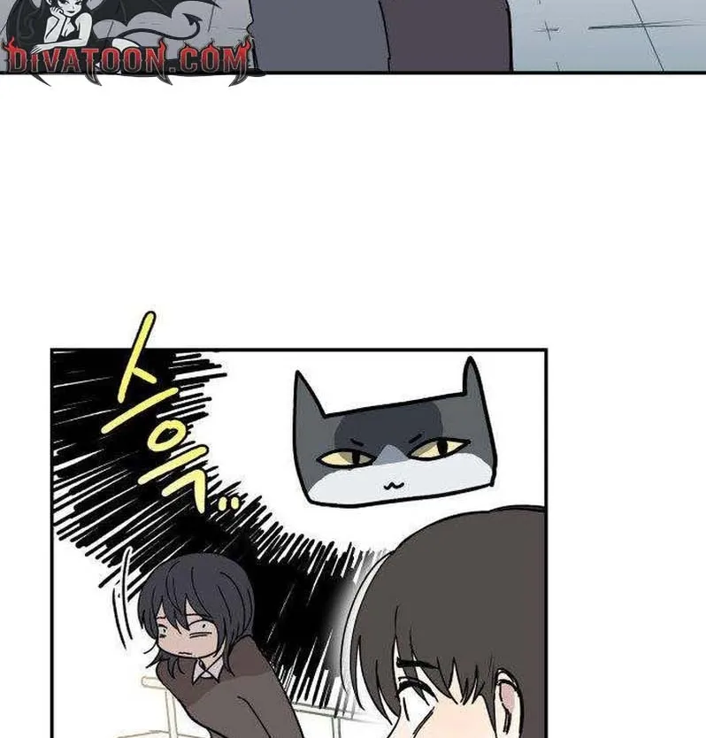 Read Aching chapter 5 image 83 on Lezhin