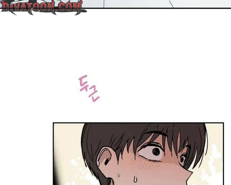 Read Aching chapter 5 image 95 on Lezhin