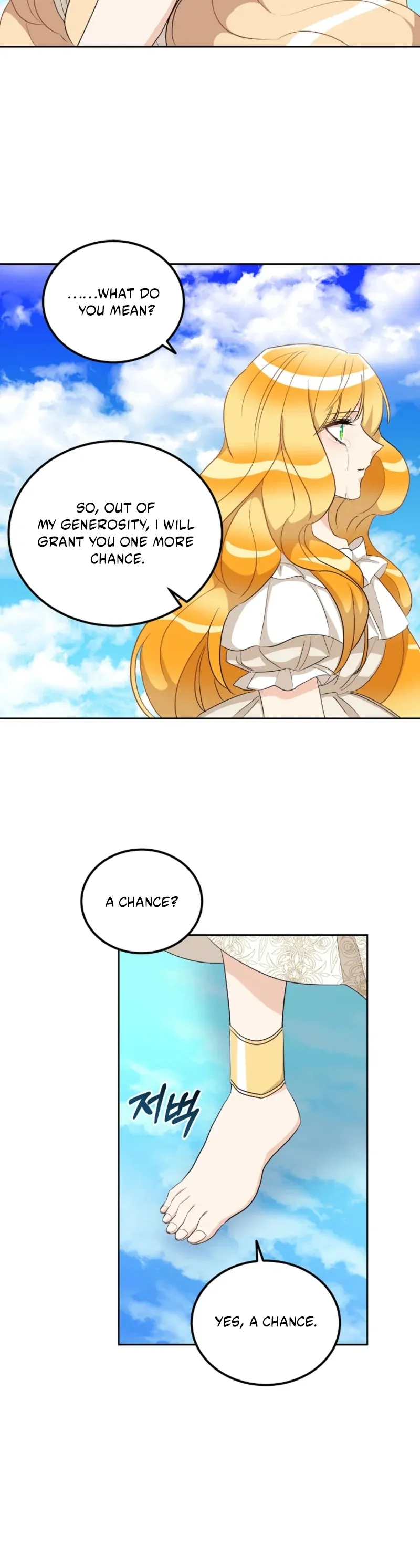 Read Acidity of Regret chapter 21 image 34 on Lezhin