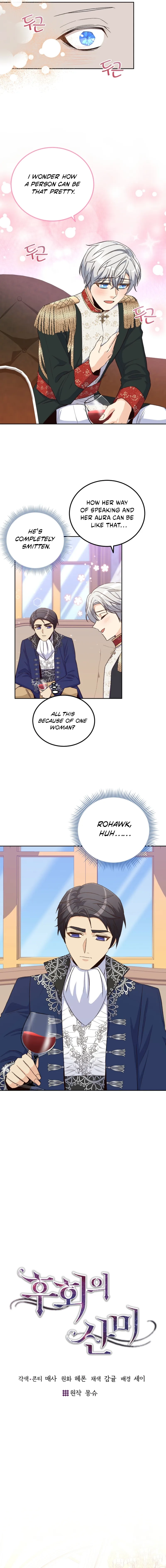 Read Acidity of Regret chapter 33 image 4 on Lezhin