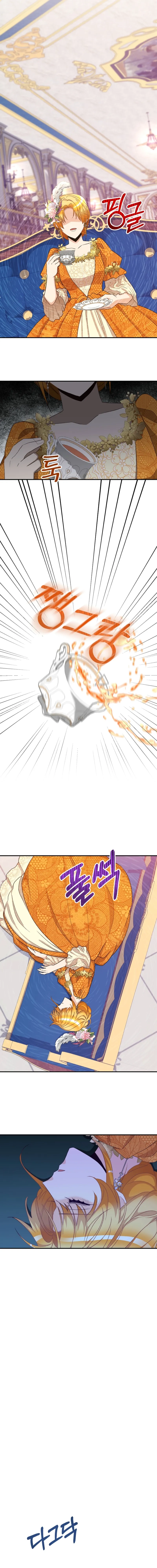 Read Acidity of Regret chapter 39 image 11 on Lezhin