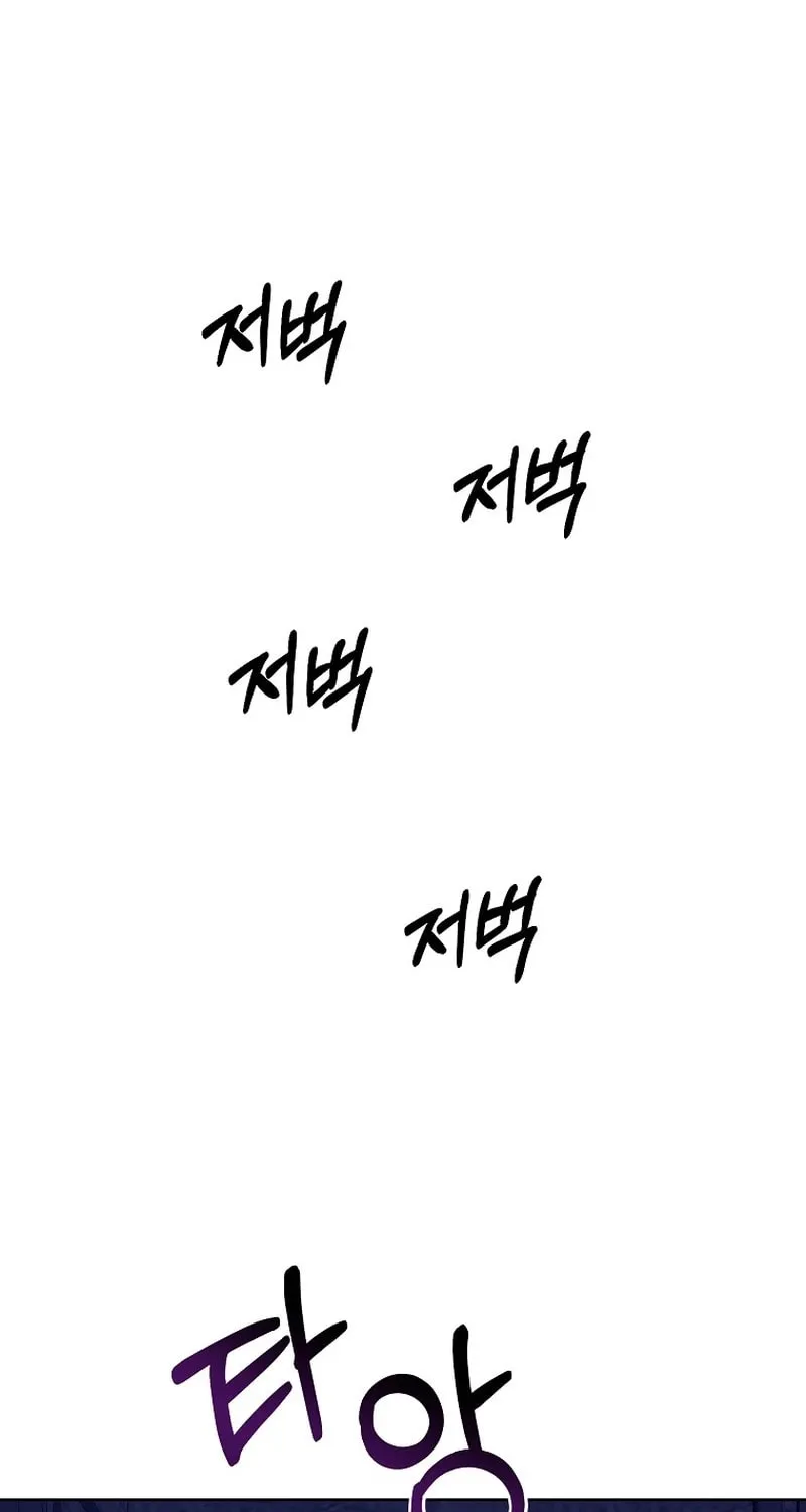 Read Acidity of Regret chapter 4 image 44 on Lezhin
