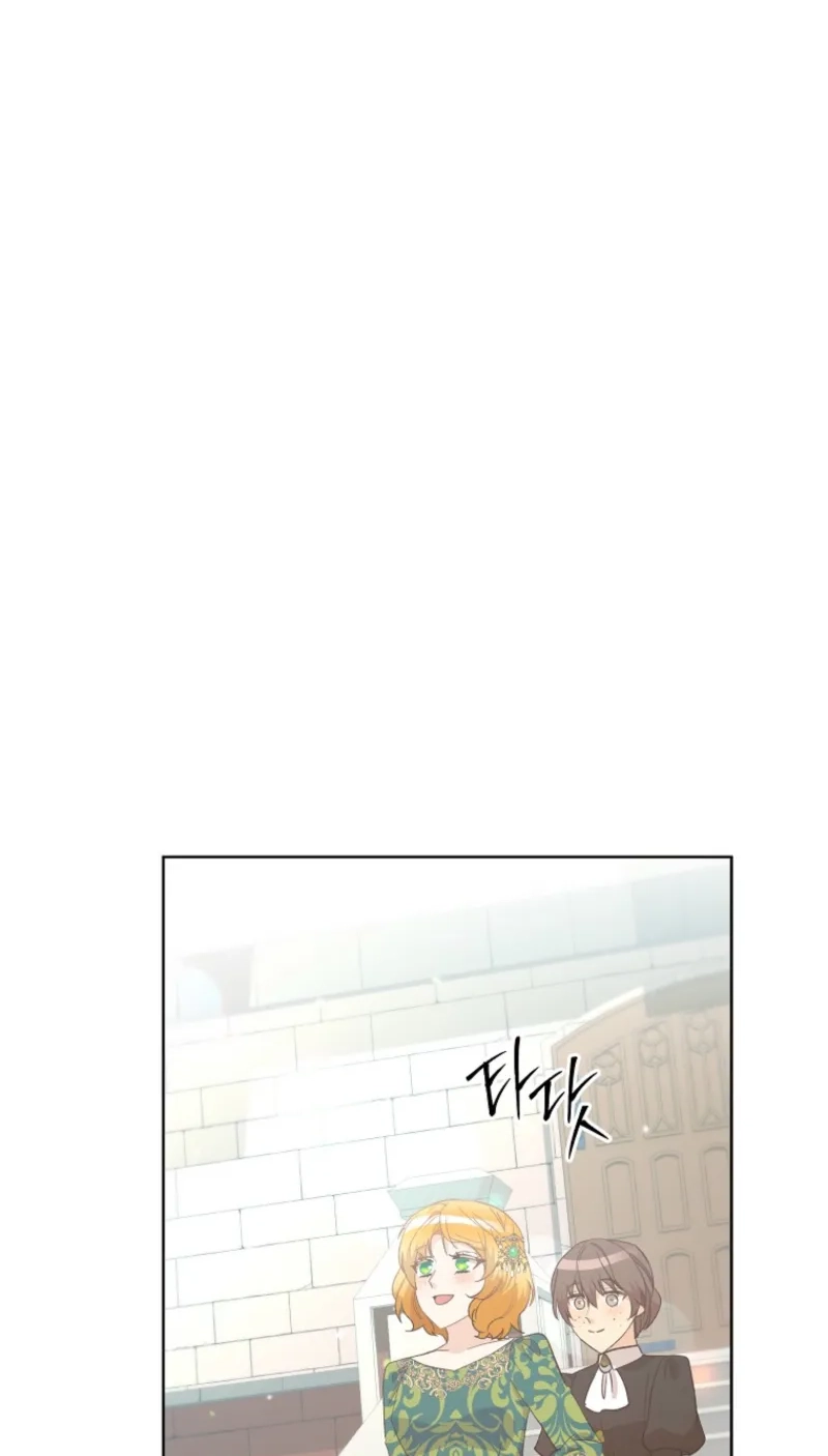 Read Acidity of Regret chapter 64 image 46 on Lezhin