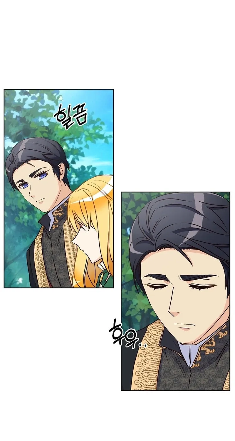 Read Acidity of Regret chapter 7 image 33 on Lezhin
