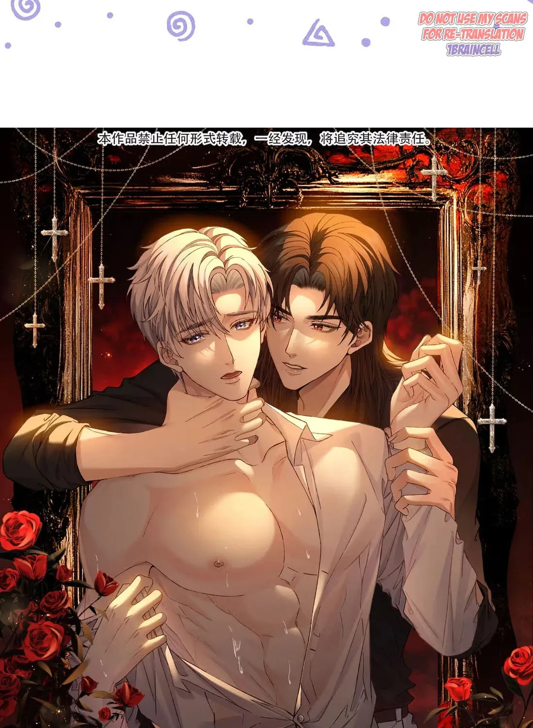 Read Acknowledging Enemy as Daddy chapter 1 image 16 on Lezhin