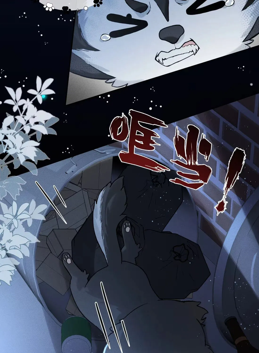 Read Acknowledging Enemy as Daddy chapter 1 image 32 on Lezhin