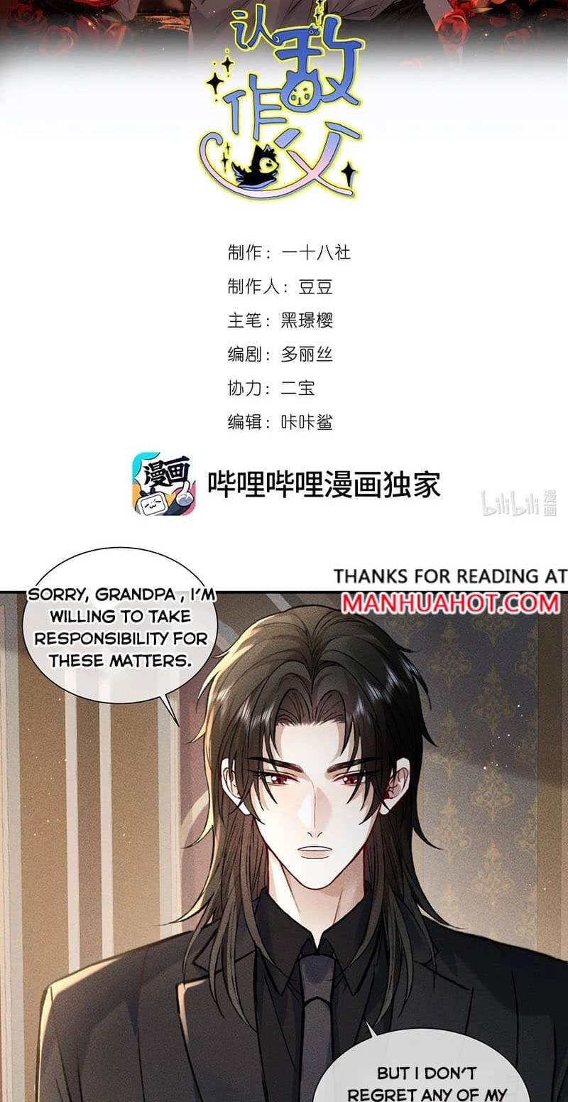 Read Acknowledging Enemy as Daddy chapter 15 image 1 on Lezhin