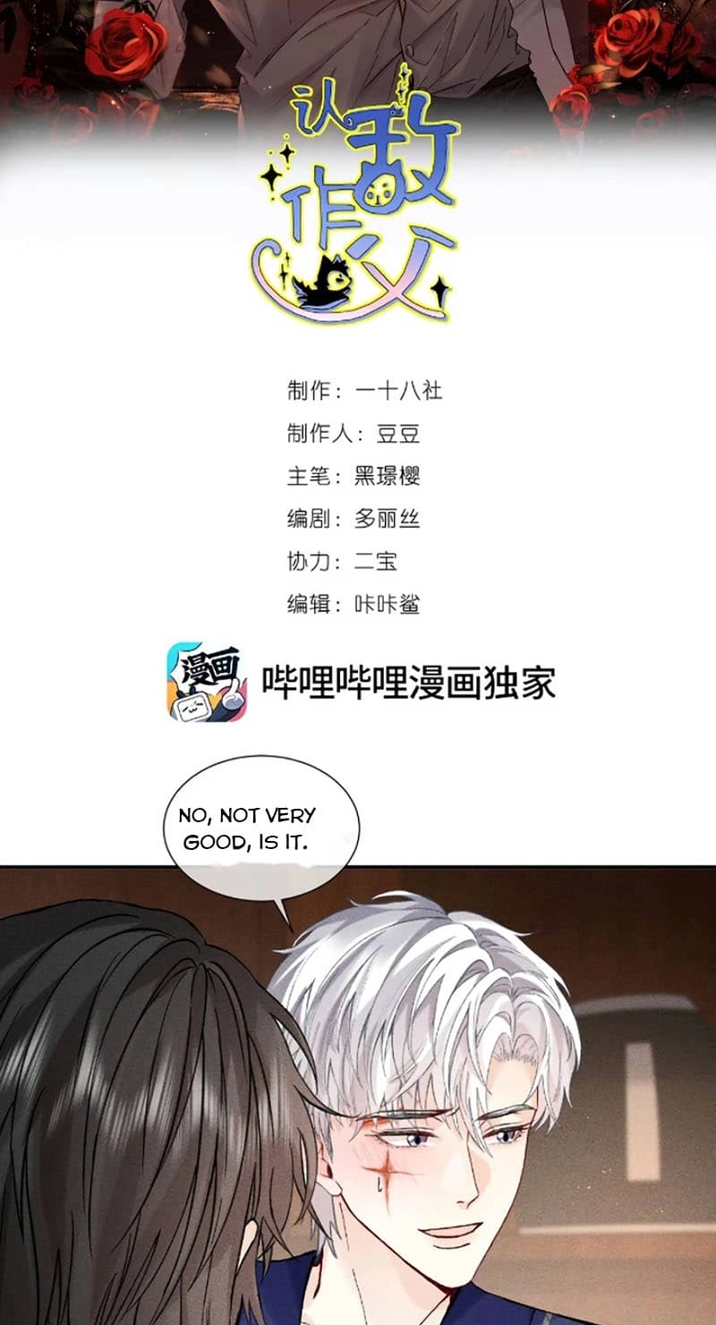 Read Acknowledging Enemy as Daddy chapter 29 image 1 on Lezhin