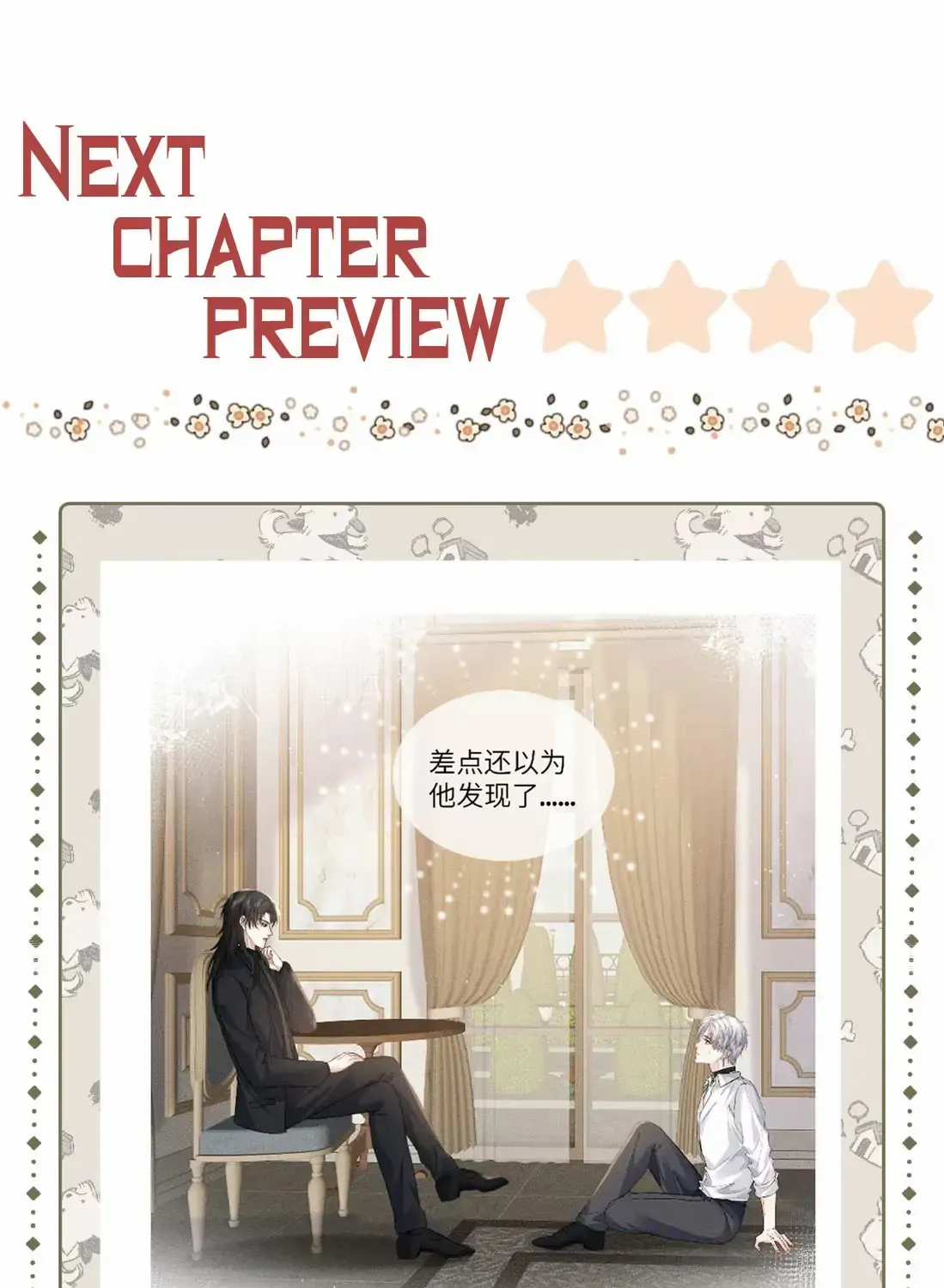Read Acknowledging Enemy as Daddy chapter 3 image 41 on Lezhin