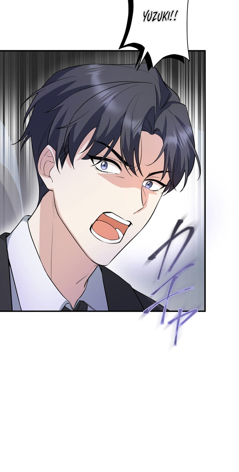 Read Acquaintance Husband chapter 2 image 81 on Lezhin