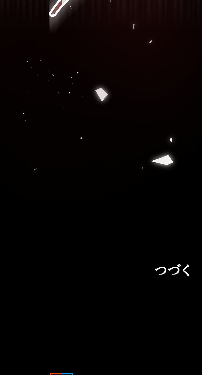 Read Acquaintance Husband chapter 2 image 89 on Lezhin