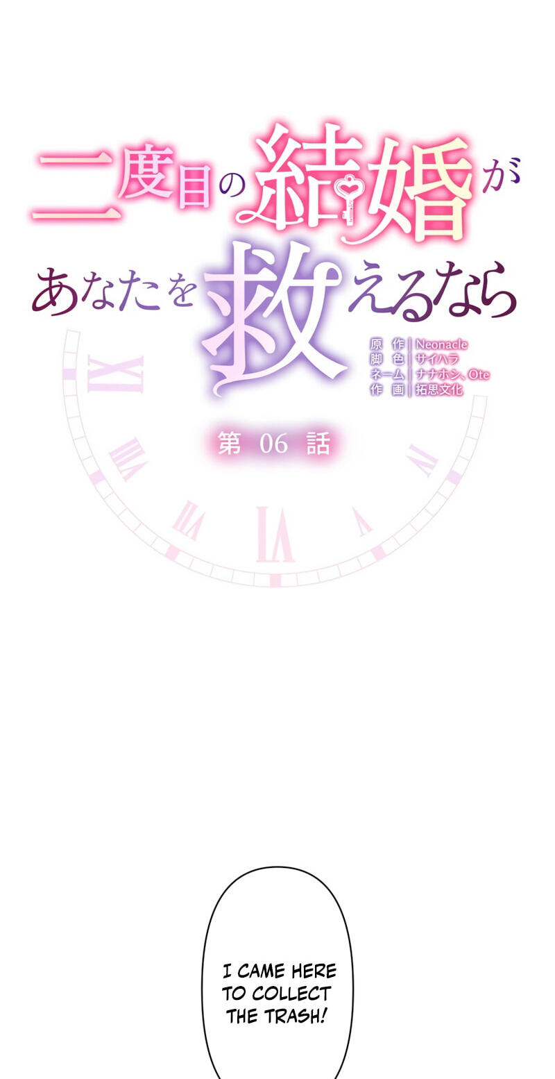 Read Acquaintance Husband chapter 6 image 5 on Lezhin