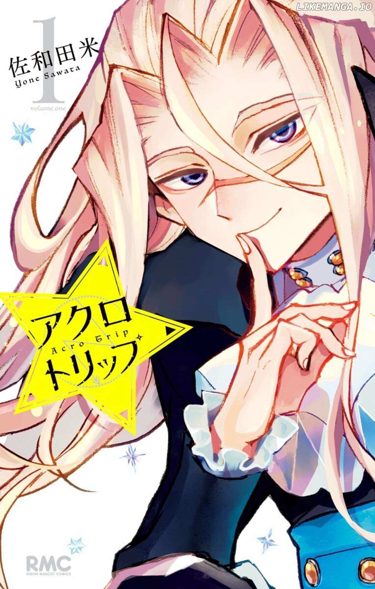 Read Acro Trip chapter 1 image 1 on Lezhin