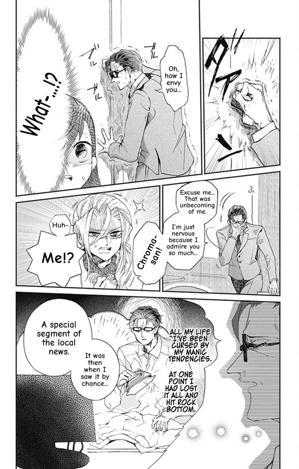 Read Acro Trip chapter 11 image 5 on Lezhin
