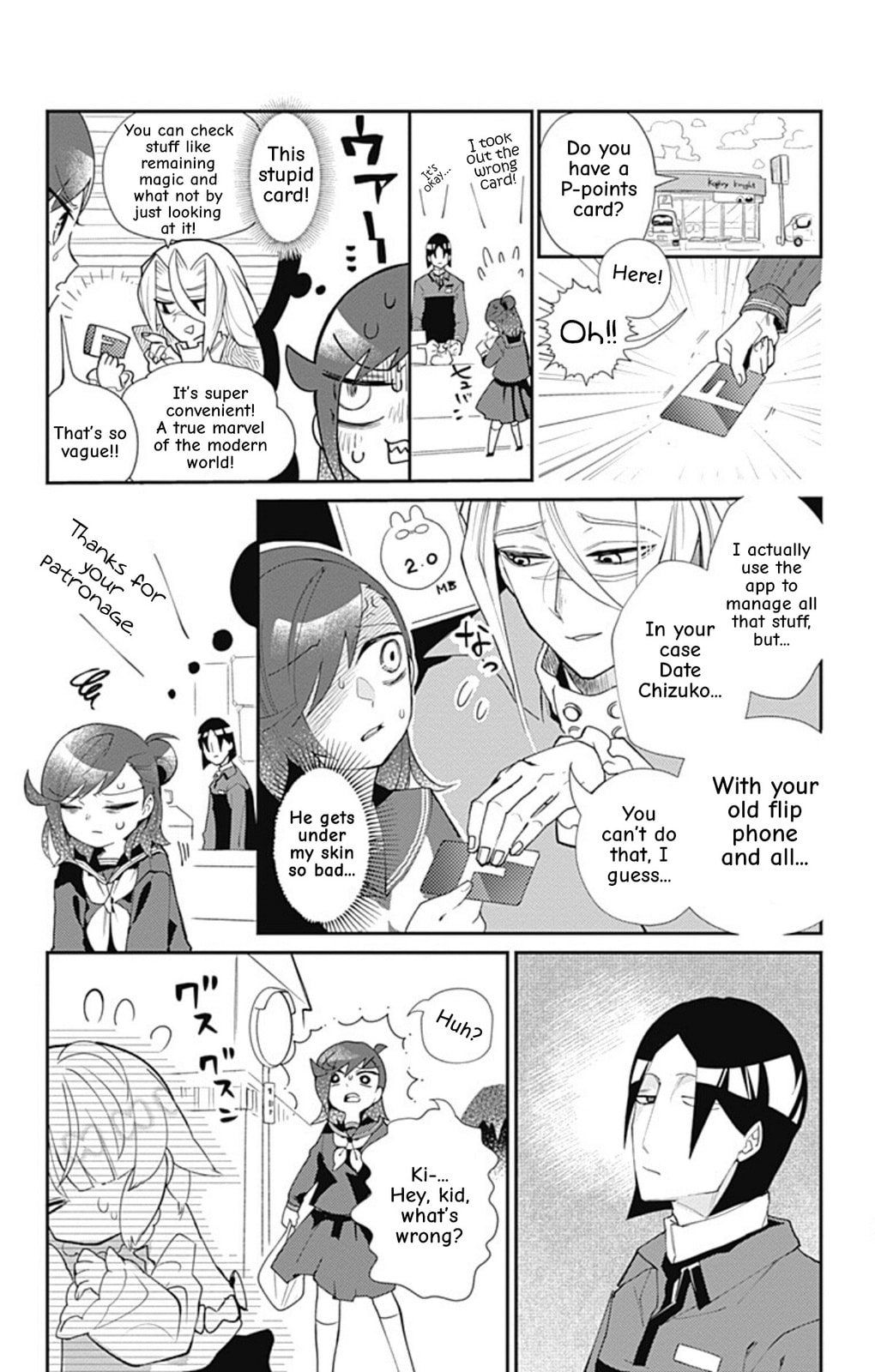 Read Acro Trip chapter 13 image 1 on Lezhin