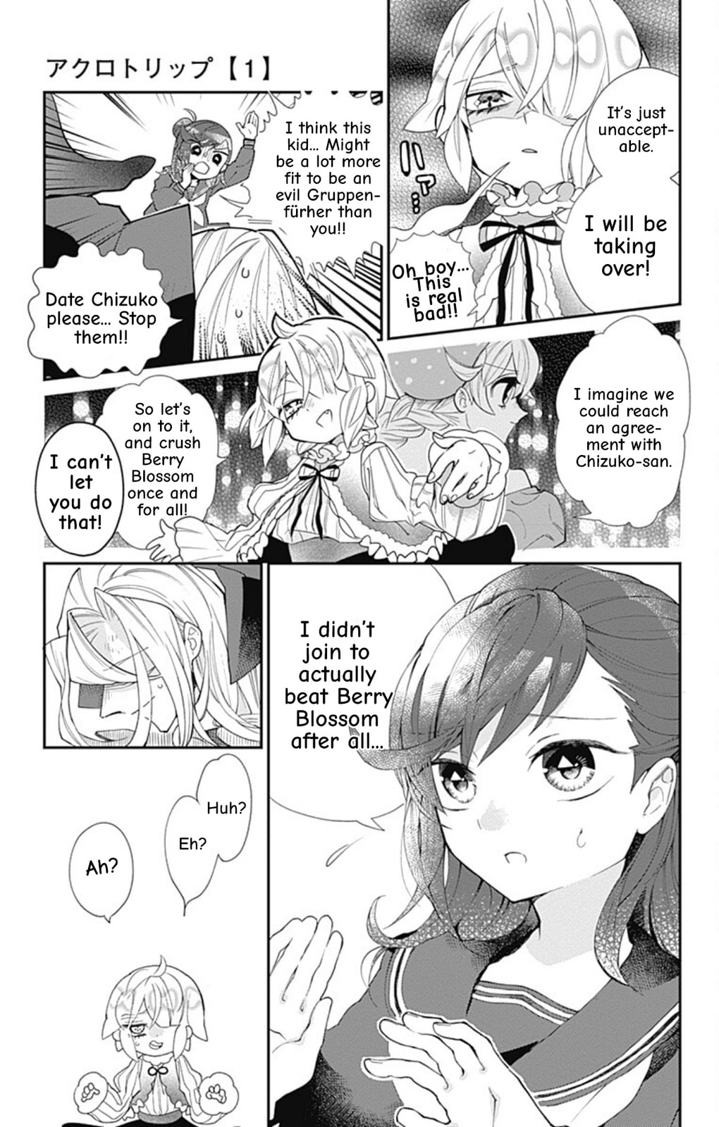 Read Acro Trip chapter 13 image 4 on Lezhin