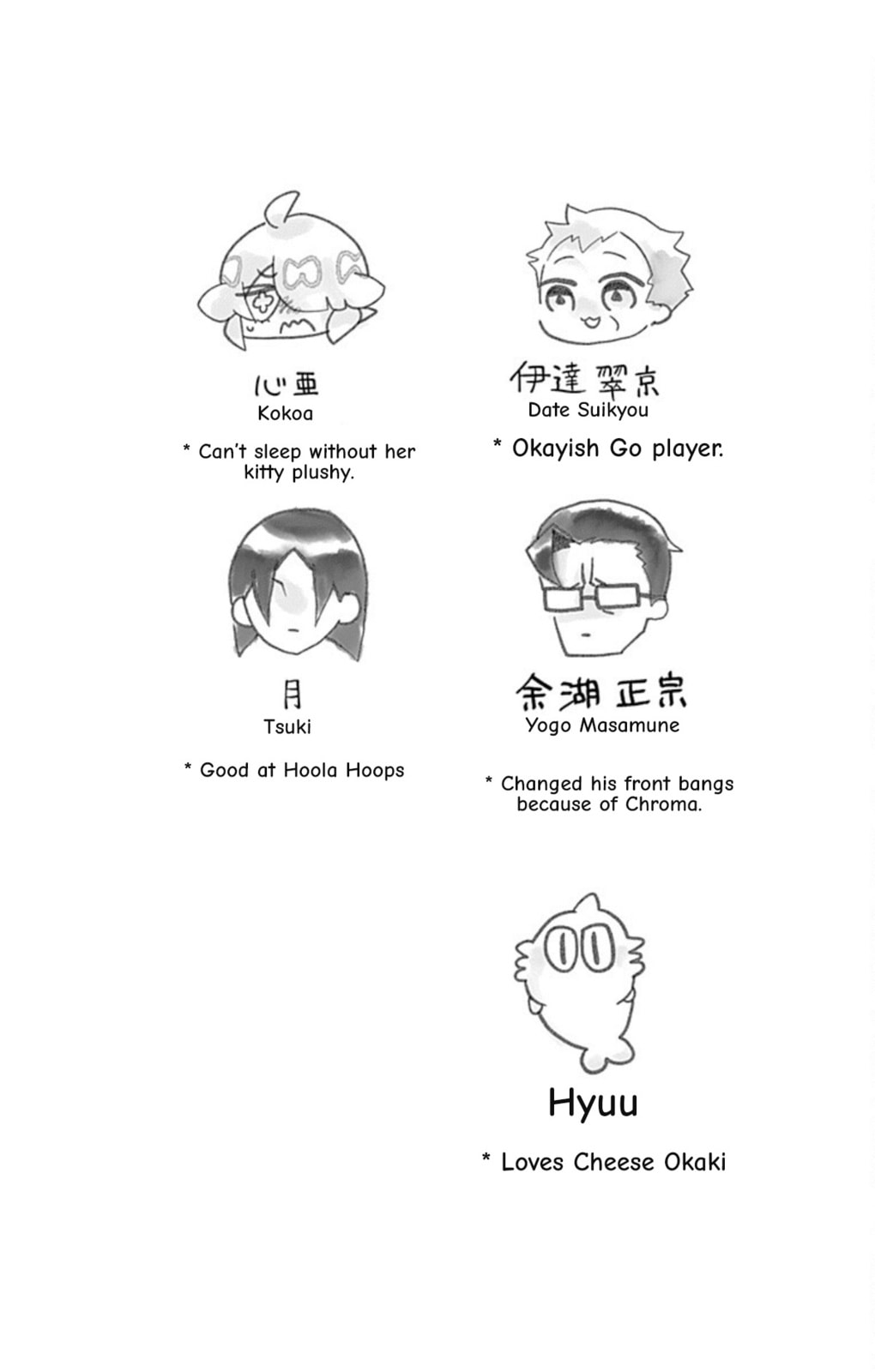 Read Acro Trip chapter 14 image 17 on Lezhin