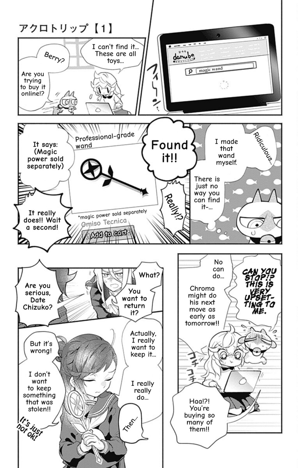 Read Acro Trip chapter 14 image 4 on Lezhin