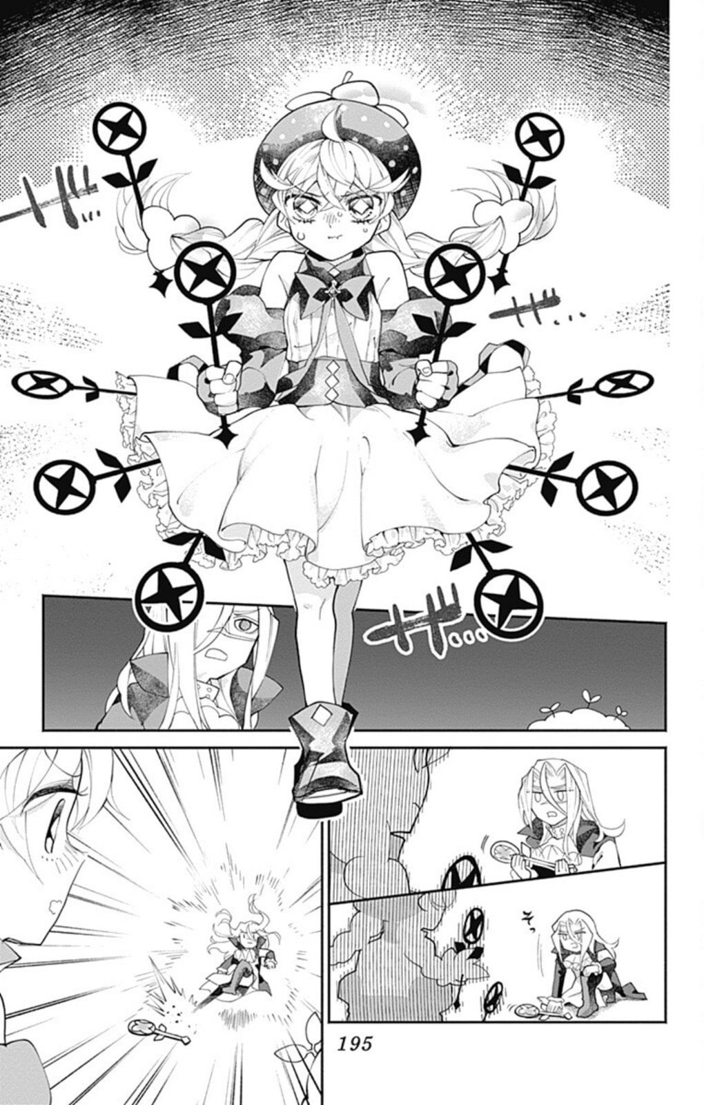 Read Acro Trip chapter 14 image 6 on Lezhin