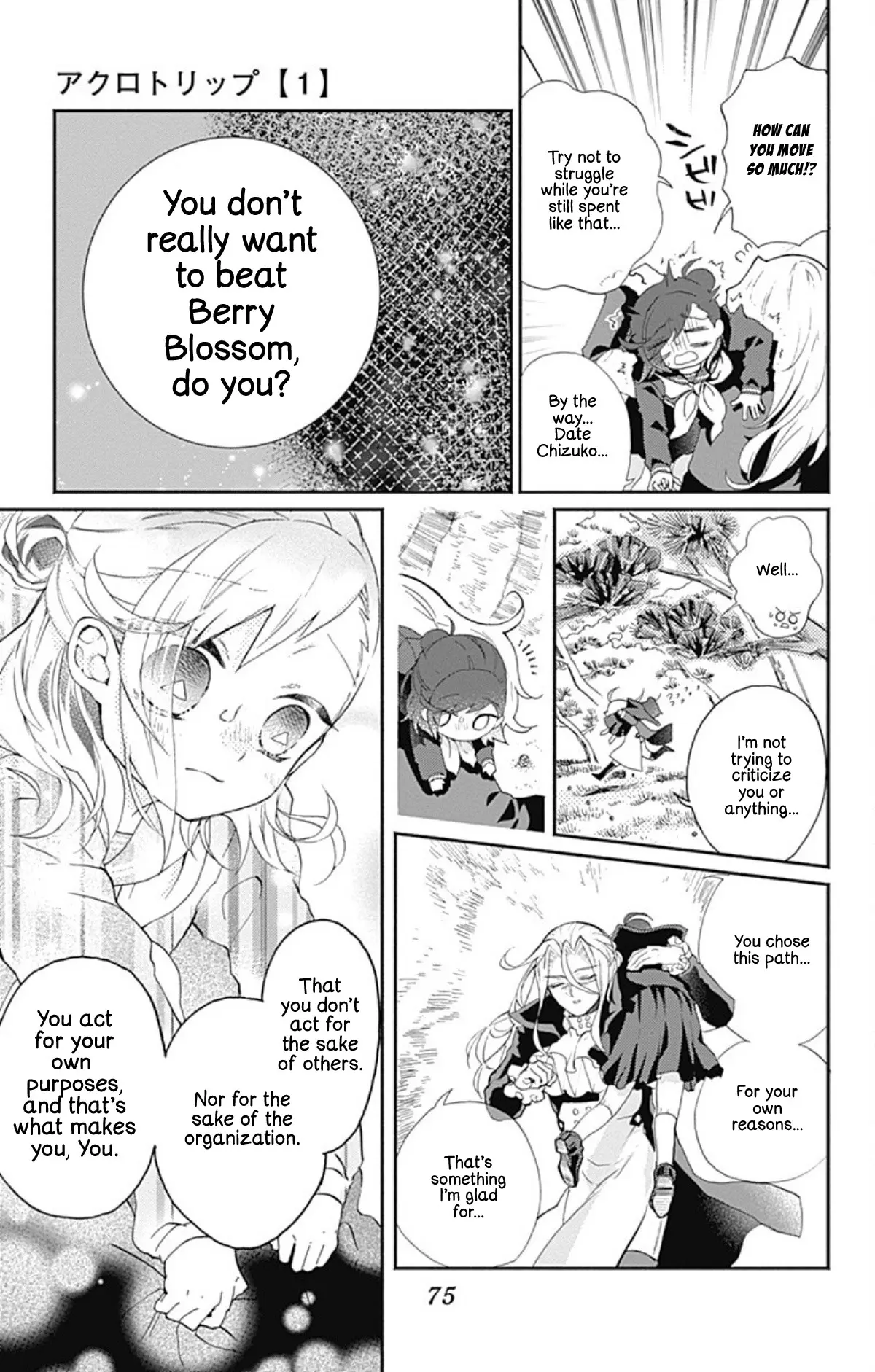 Read Acro Trip chapter 4 image 14 on Lezhin