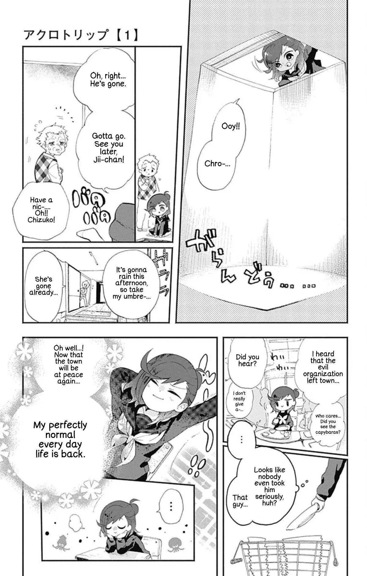 Read Acro Trip chapter 4 image 2 on Lezhin
