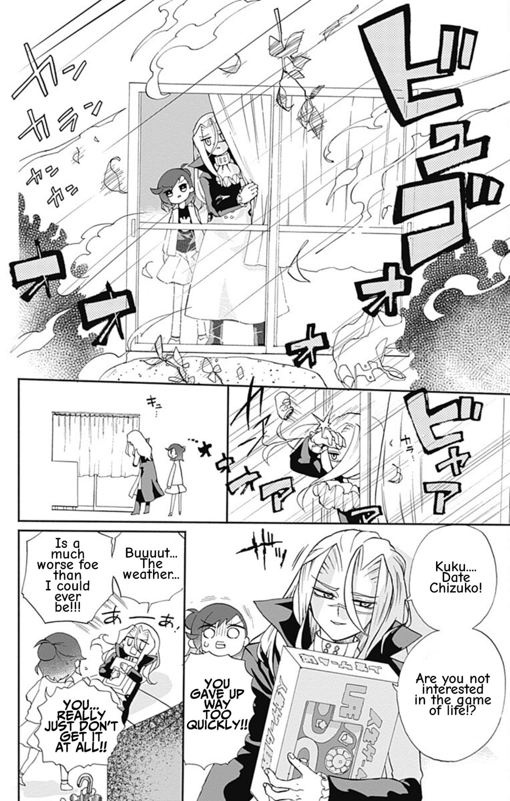 Read Acro Trip chapter 5 image 1 on Lezhin