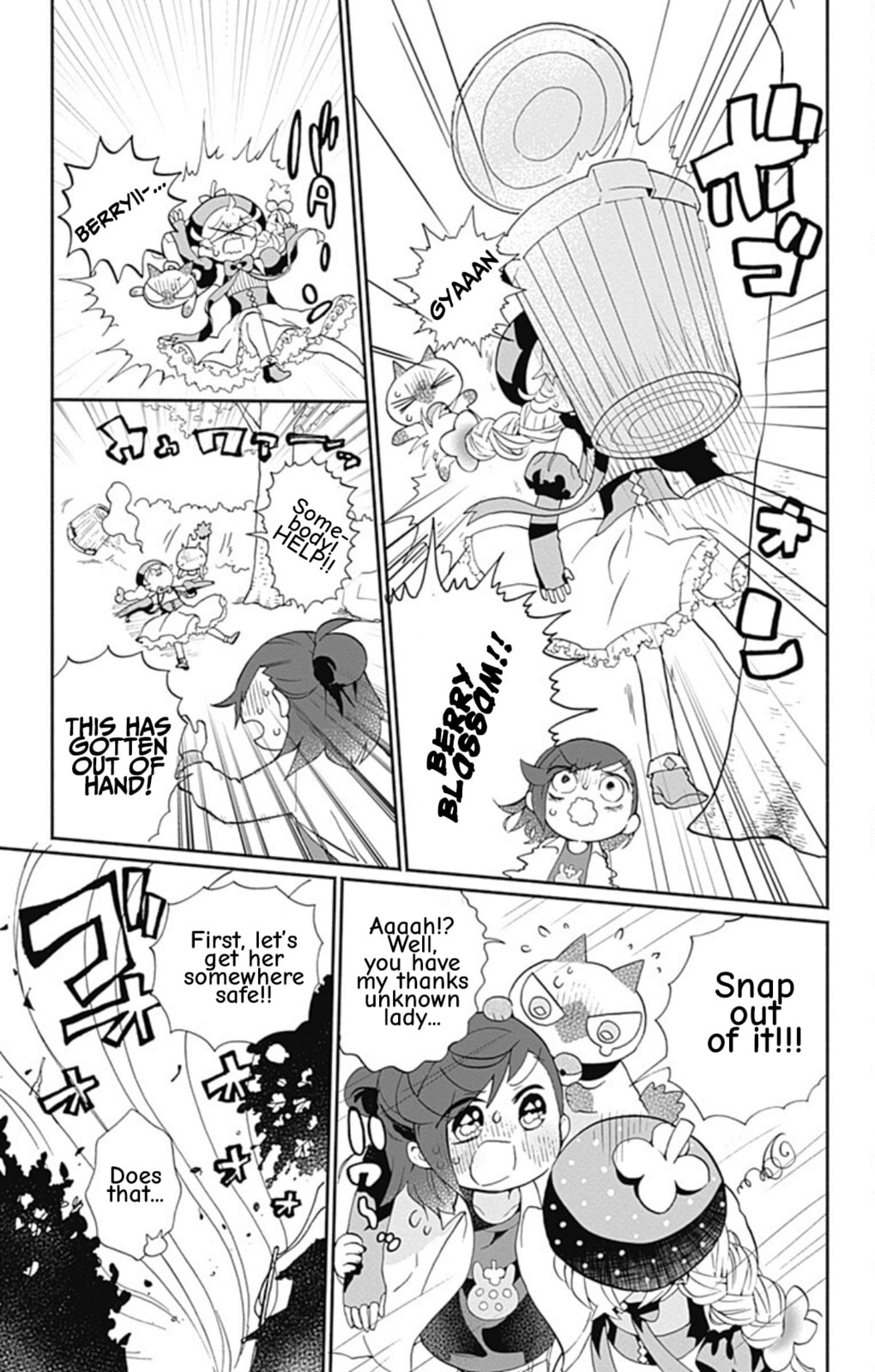 Read Acro Trip chapter 5 image 4 on Lezhin