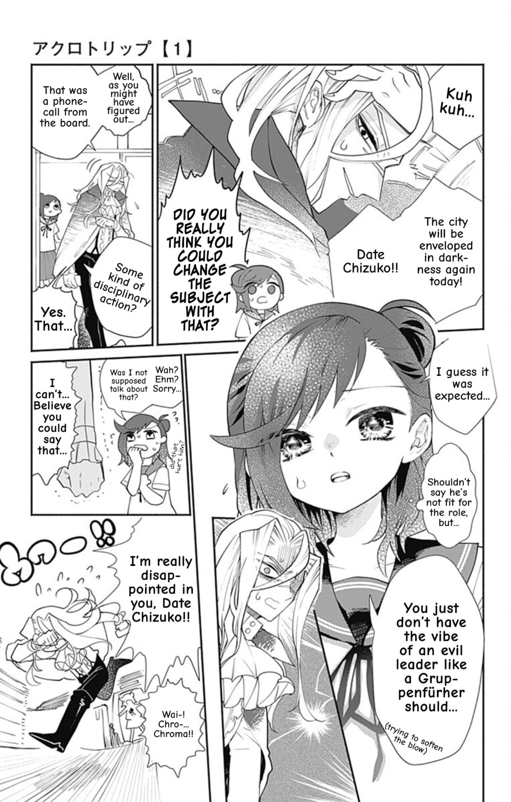 Read Acro Trip chapter 7 image 2 on Lezhin
