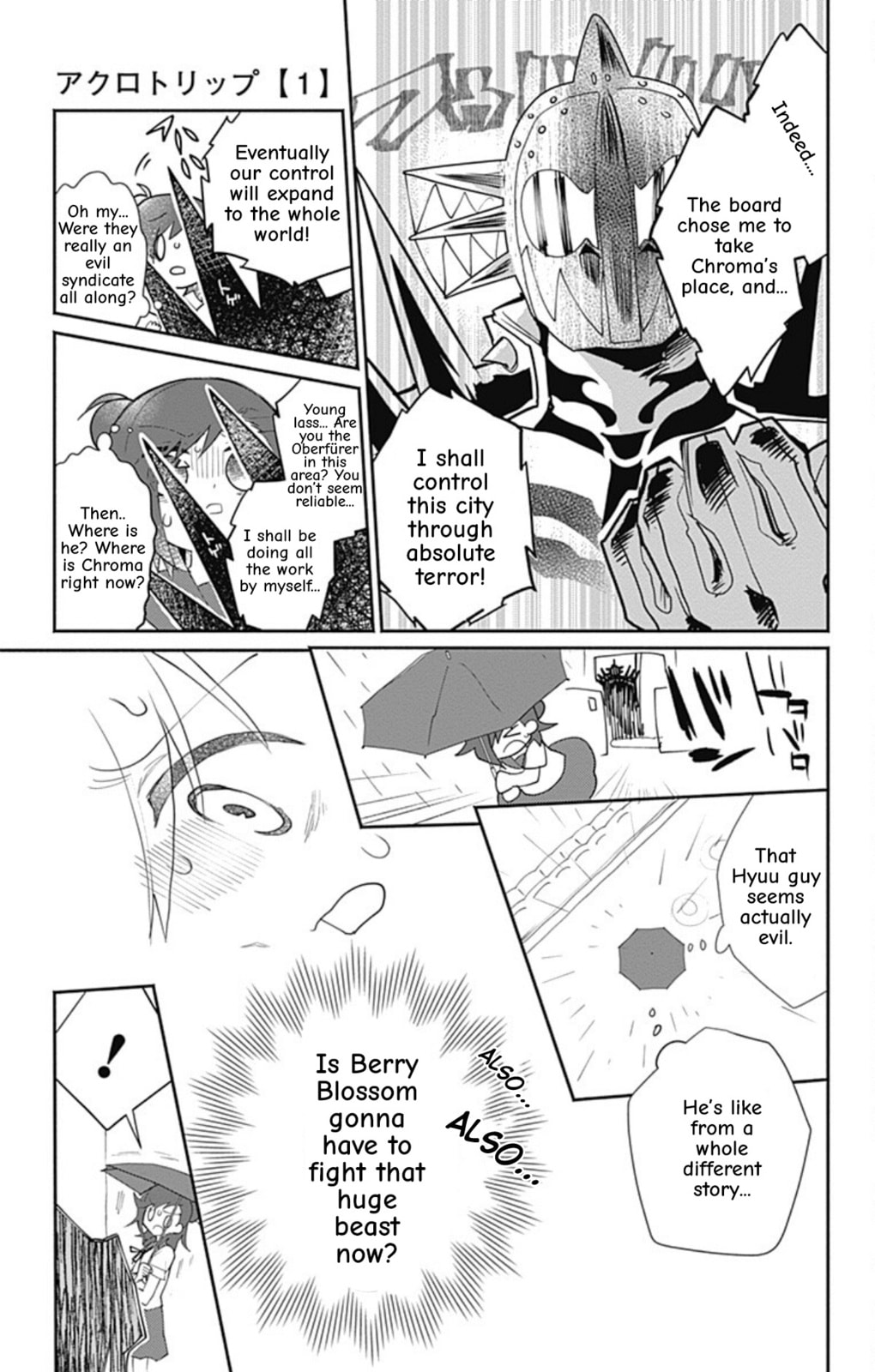 Read Acro Trip chapter 7 image 4 on Lezhin