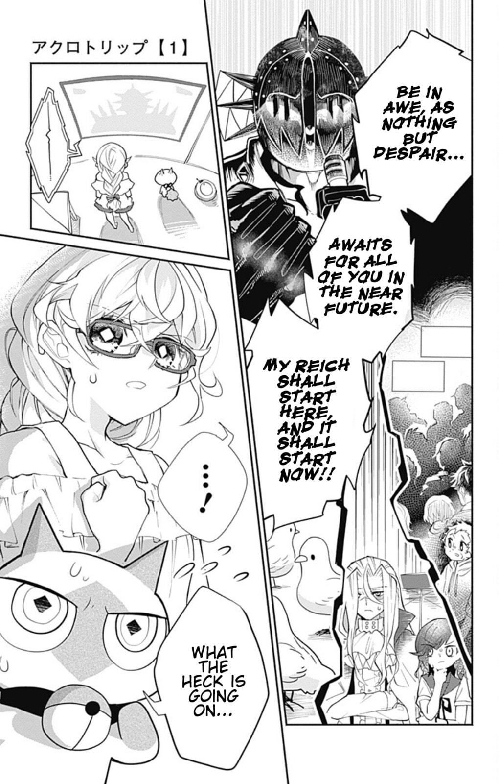 Read Acro Trip chapter 7 image 8 on Lezhin