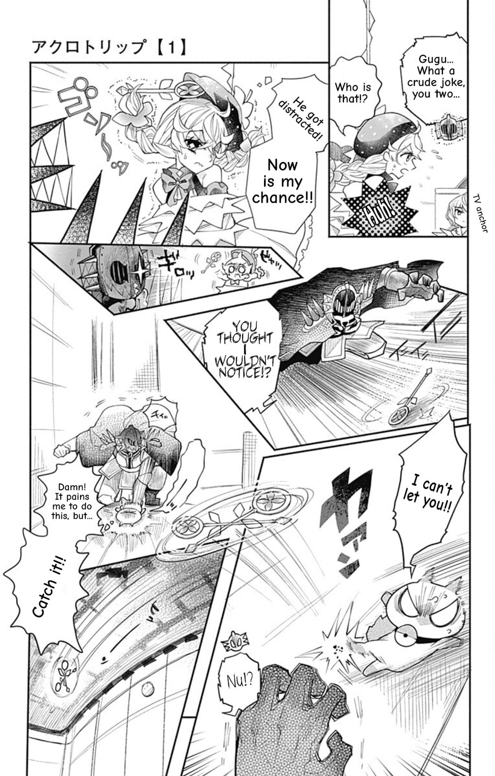 Read Acro Trip chapter 8 image 4 on Lezhin