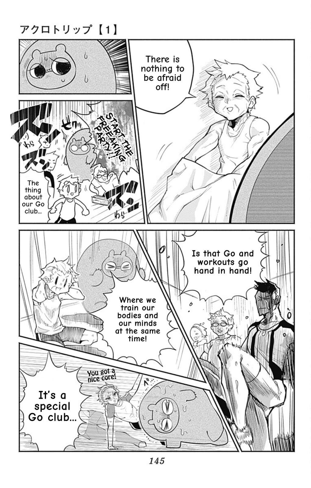 Read Acro Trip chapter 9 image 10 on Lezhin