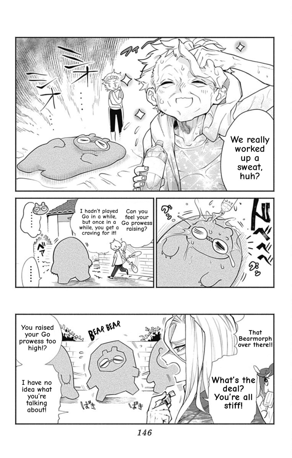 Read Acro Trip chapter 9 image 11 on Lezhin