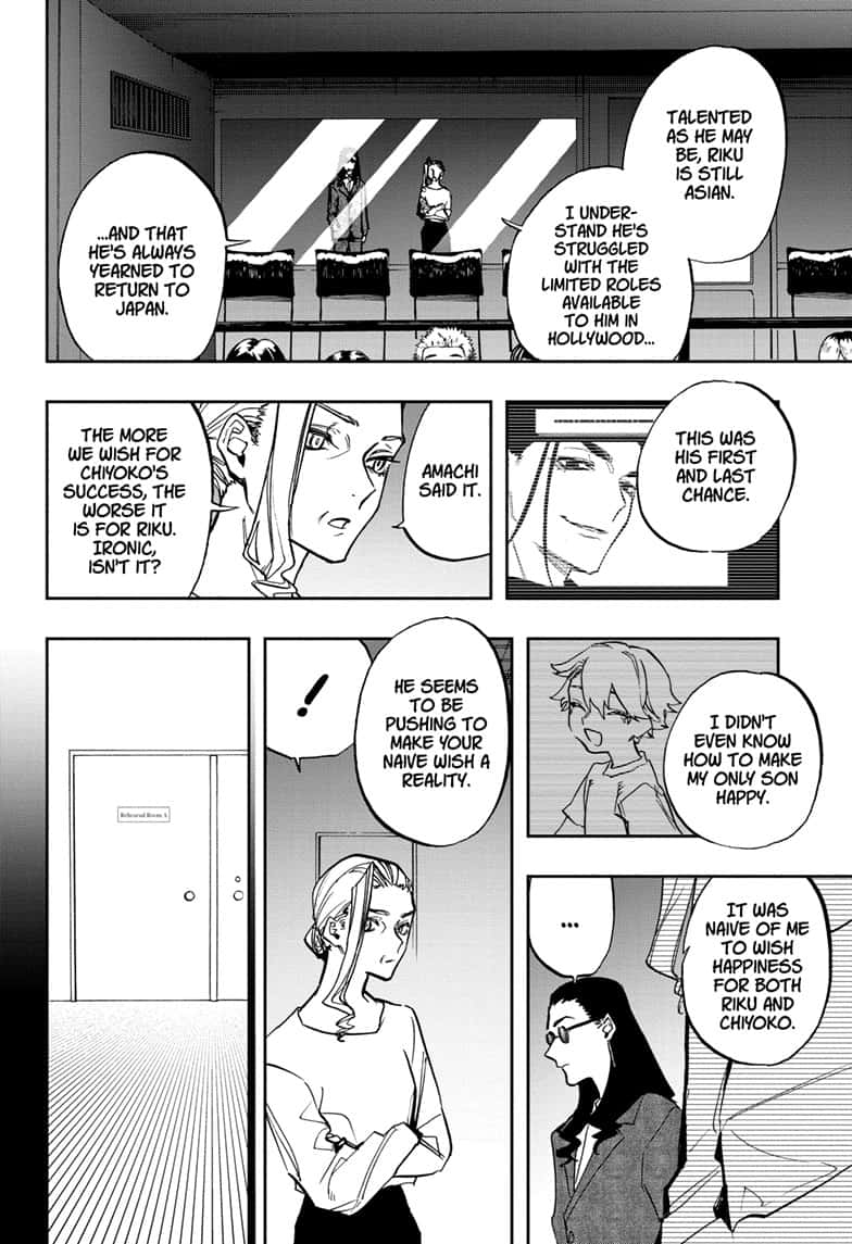 Read Act-Age chapter 102 image 1 on Lezhin