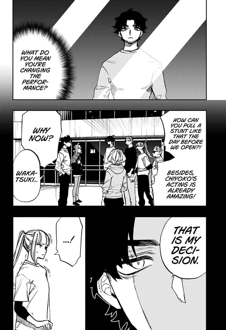Read Act-Age chapter 103 image 6 on Lezhin