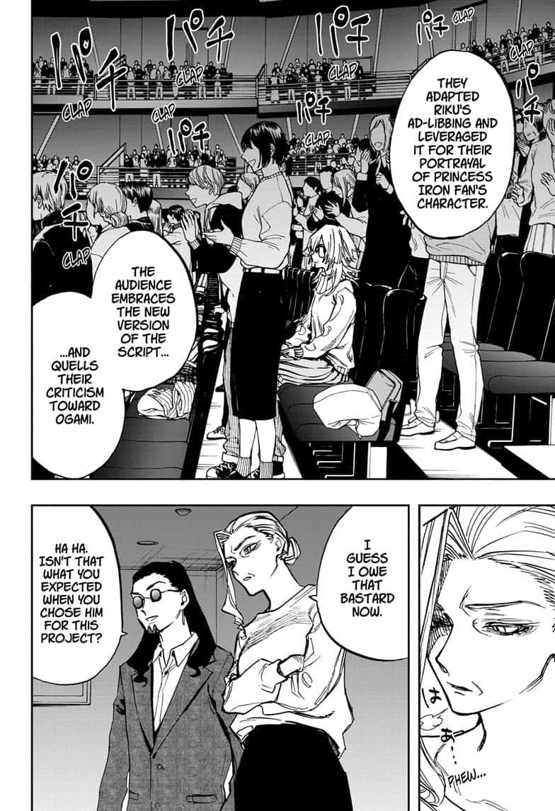 Read Act-Age chapter 106 image 16 on Lezhin