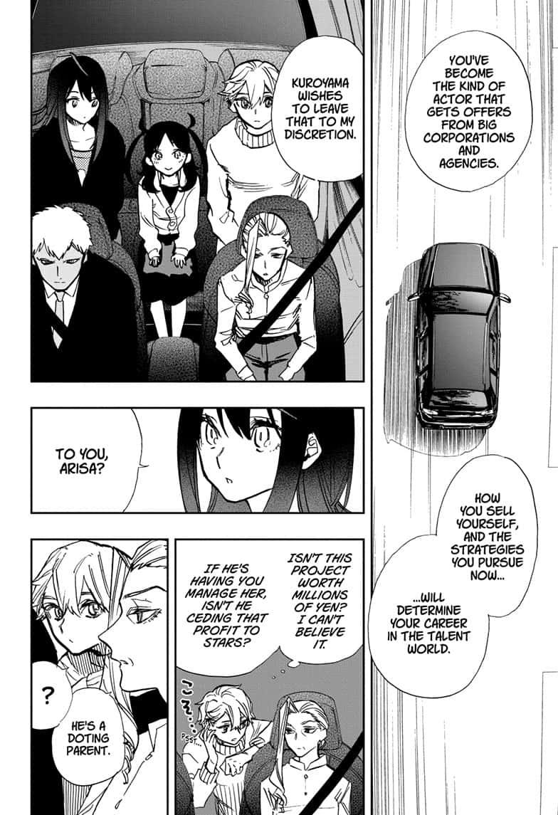 Read Act-Age chapter 109 image 5 on Lezhin