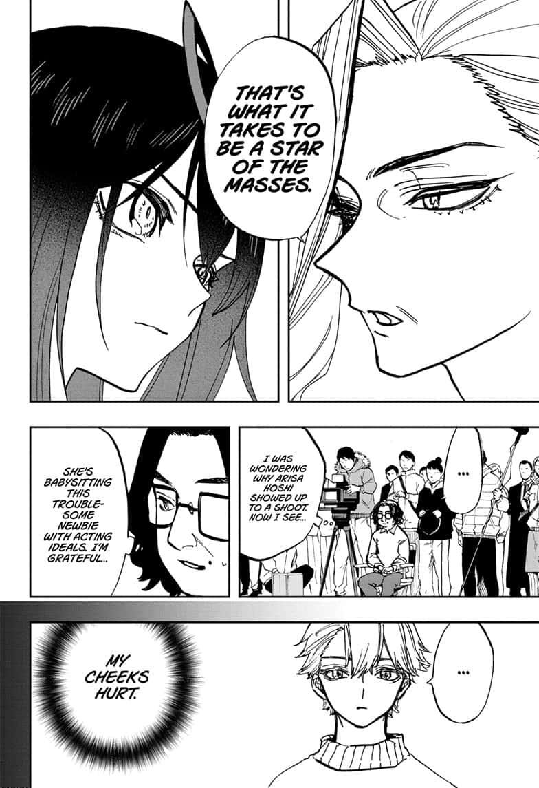 Read Act-Age chapter 111 image 11 on Lezhin