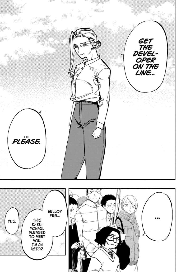 Read Act-Age chapter 111 image 18 on Lezhin