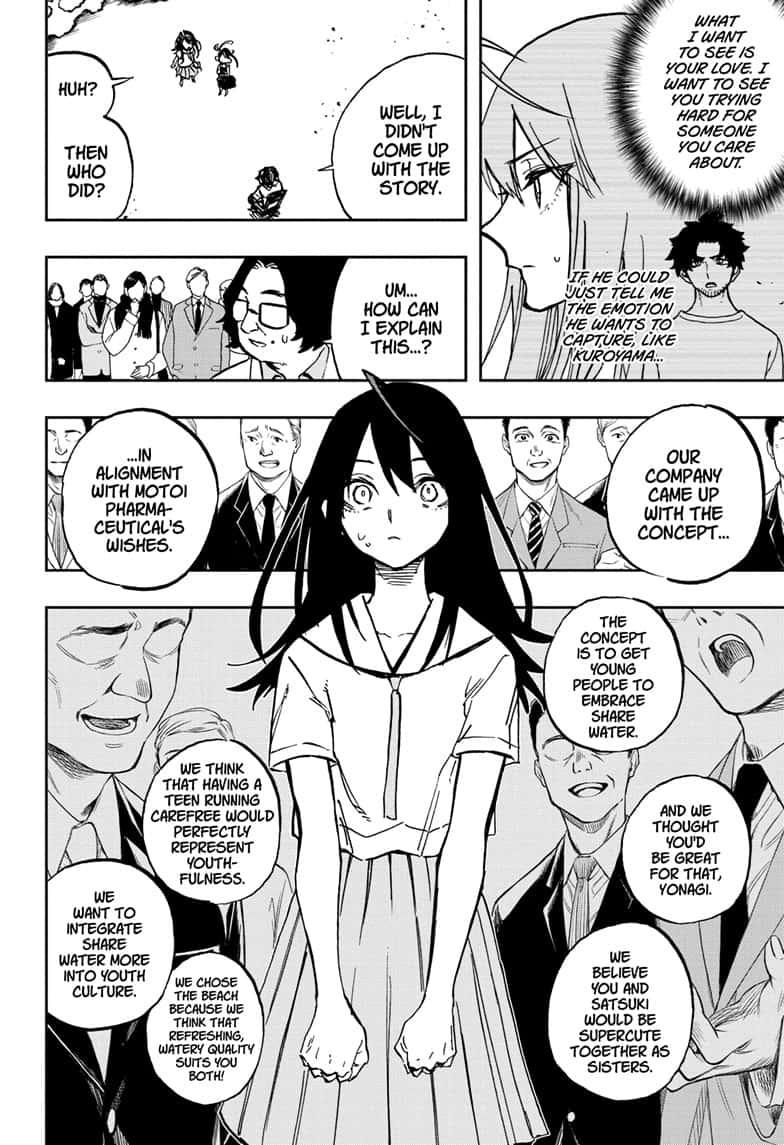 Read Act-Age chapter 111 image 7 on Lezhin