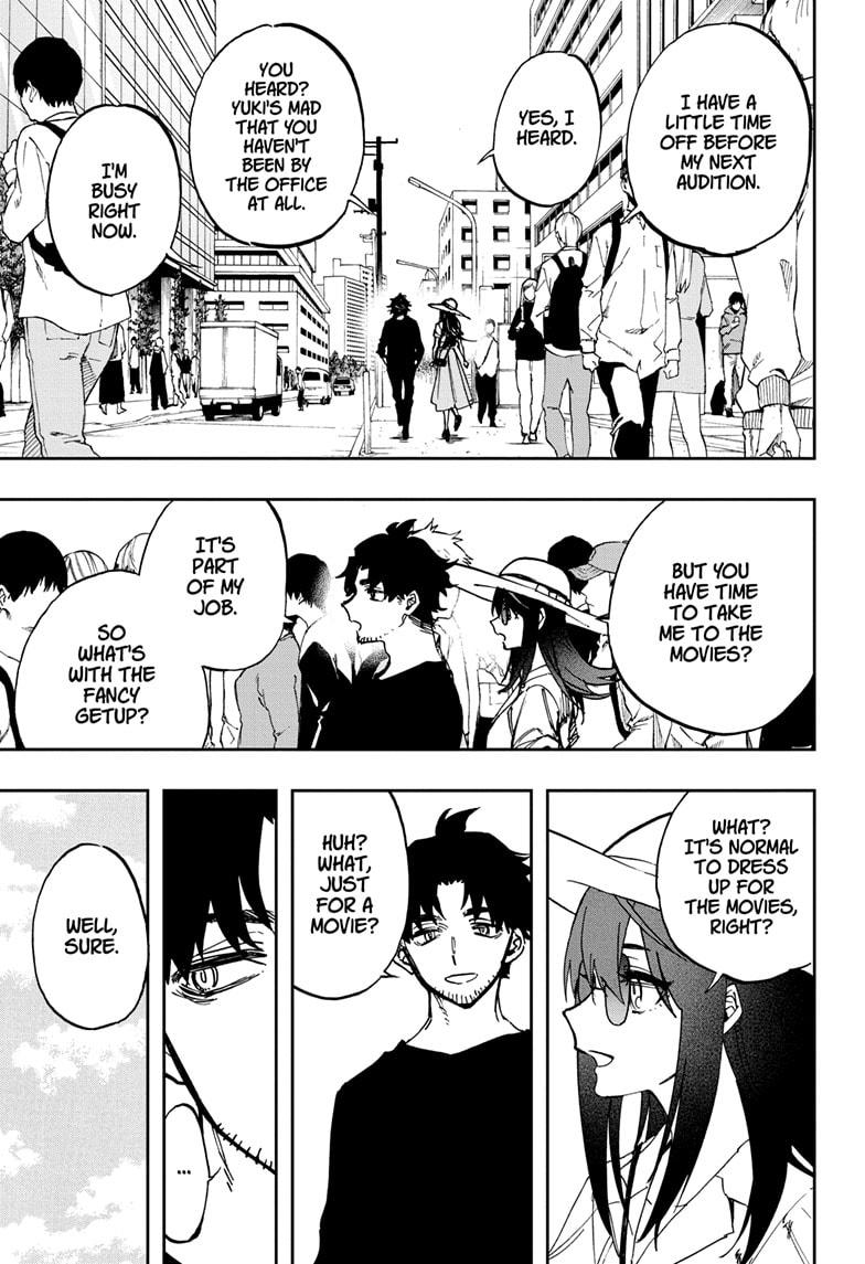 Read Act-Age chapter 113 image 16 on Lezhin