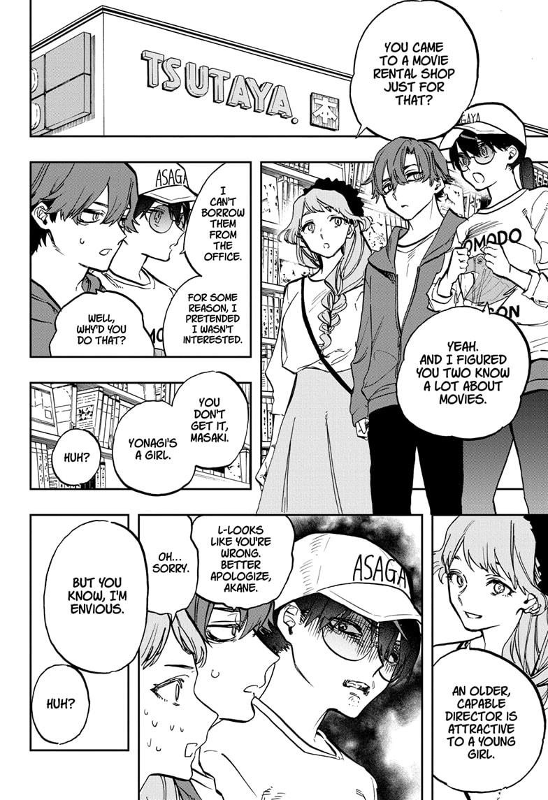 Read Act-Age chapter 113 image 7 on Lezhin