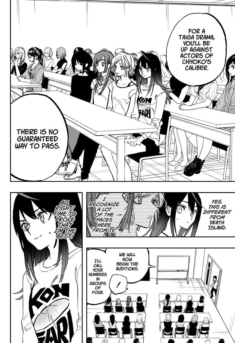Read Act-Age chapter 115 image 1 on Lezhin
