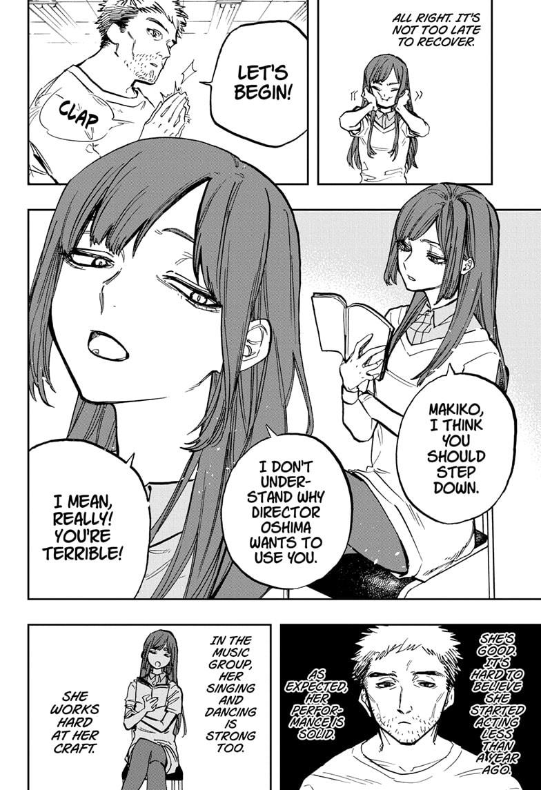 Read Act-Age chapter 115 image 10 on Lezhin
